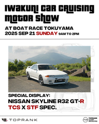 Toprank is Going to Iwakuni Car Cruising Motorshow