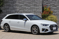 2021 Audi S4 AVANT null