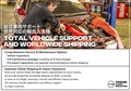 2000 Nissan SKYLINE COUPE ER34 R34 Skyline 25GT TURBO CP, BLITZ Intercooler. BLITZ Air Cleaner