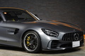 2020 Mercedes-AMG GT null