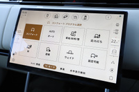 2025 Land Rover RANGE ROVER null