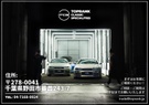 1995 Nissan SKYLINE COUPE ECR33 Skyline GTS25t Type M, Aftermarket Aero, BCNR33 R33 Skyline GT-R Factory 17 Inch Wheels