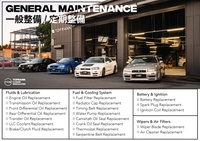 1994 Nissan SKYLINE GT-R FUTURE INVENTORY BNR32 R32 GT-R