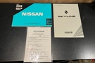 1994 Nissan SKYLINE GT-R ONE OWNER BNR32 R32 Skyline GT-R, NISMO Seat Covers, BNR34 Wheels
