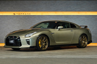 2022 Nissan GT-R R35 GT-R Premium Edition T-Spec, Limited to 100 Units, Special Exterior Color -Millenium Jade-