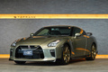 2022 Nissan GT-R R35 GT-R Premium Edition T-Spec, Limited to 100 Units, Special Exterior Color -Millenium Jade-