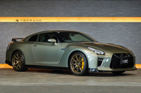 2022 Nissan GT-R R35 GT-R Premium Edition T-Spec, Limited to 100 Units, Special Exterior Color -Millenium Jade-