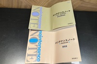 2005 Honda INTEGRA TYPE R DC5 Integra Type, Spoon N1 Muffler, SEEKER Height Adjustable Coilovers