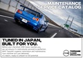 1994 Nissan SKYLINE GT-R UPCOMING INVENTORY, BNR32 R32 Skyline GT-R V-SpecII