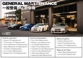 1994 Nissan SKYLINE GT-R UPCOMING INVENTORY, BNR32 R32 Skyline GT-R V-SpecII