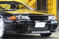 1991 Nissan SKYLINE GT-R R32 GT-R SERIES 1 NISMO STABILIZER CUSCO TENSION ROD BLITZ DUAL TURBO TIMER