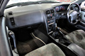 1995 Nissan SKYLINE GTS25T Type M Turbo