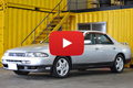 1995 Nissan SKYLINE GTS25T Type M Turbo