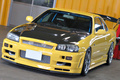 1999 Nissan SKYLINE COUPE 25GT TURBO, HKS Muffler, Apexi Power FC, HPI Radiator, HPI Intercooler, Aftermarket Full Body Kit