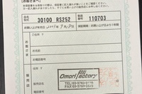 1999 Nissan SKYLINE GT-R BNR34 R34 GTR,  Nismo Omori Factory S-tune Concept Engine Spec 1 (S1)