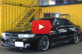 1993 Toyota CHASER JZX90 Tourer V