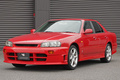 1998 Nissan SKYLINE ER34 R34 Skyline 25 GT Turbo, NISMO Front Bumper