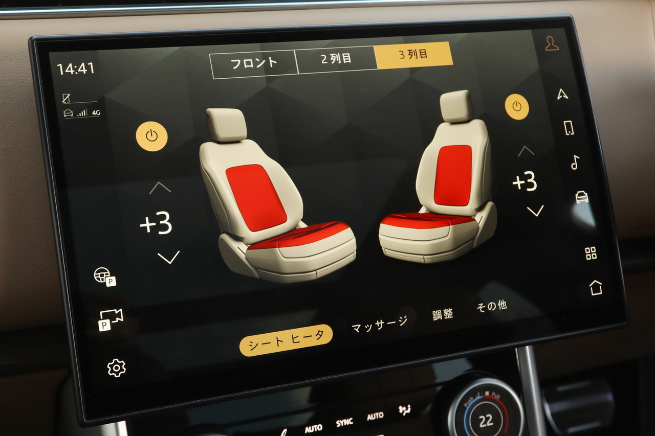 2023 Land Rover RANGE ROVER null