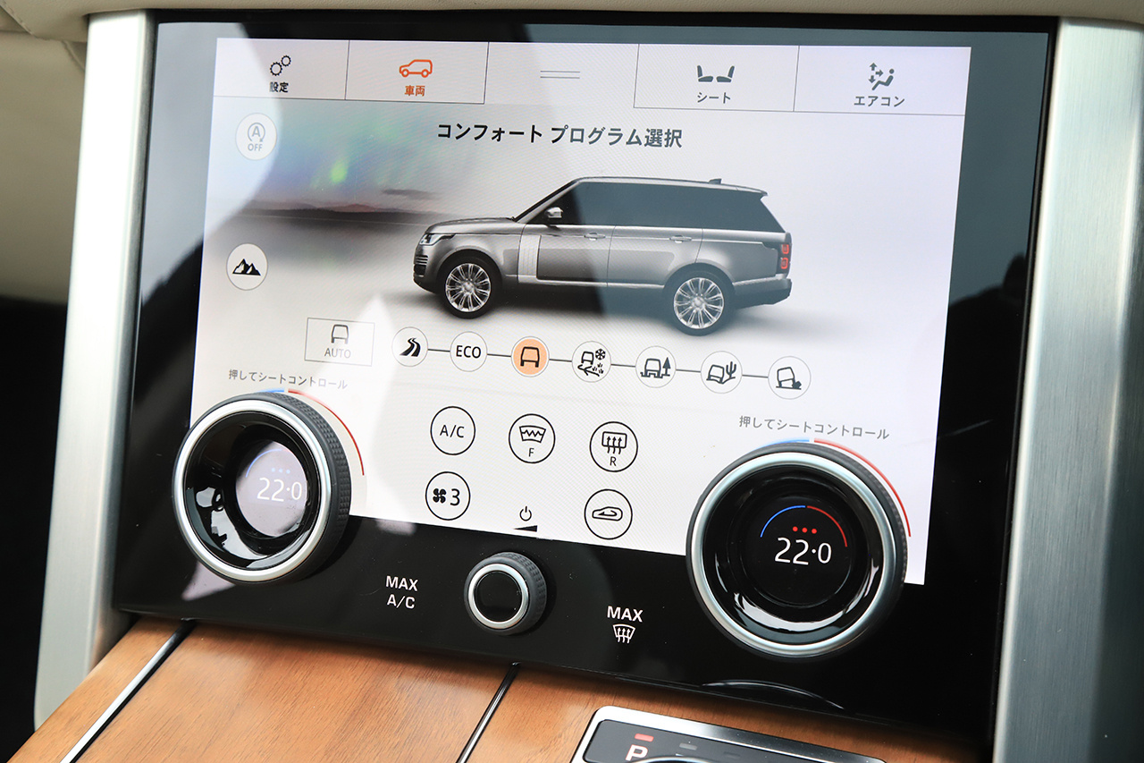 2020 Land Rover RANGE ROVER null
