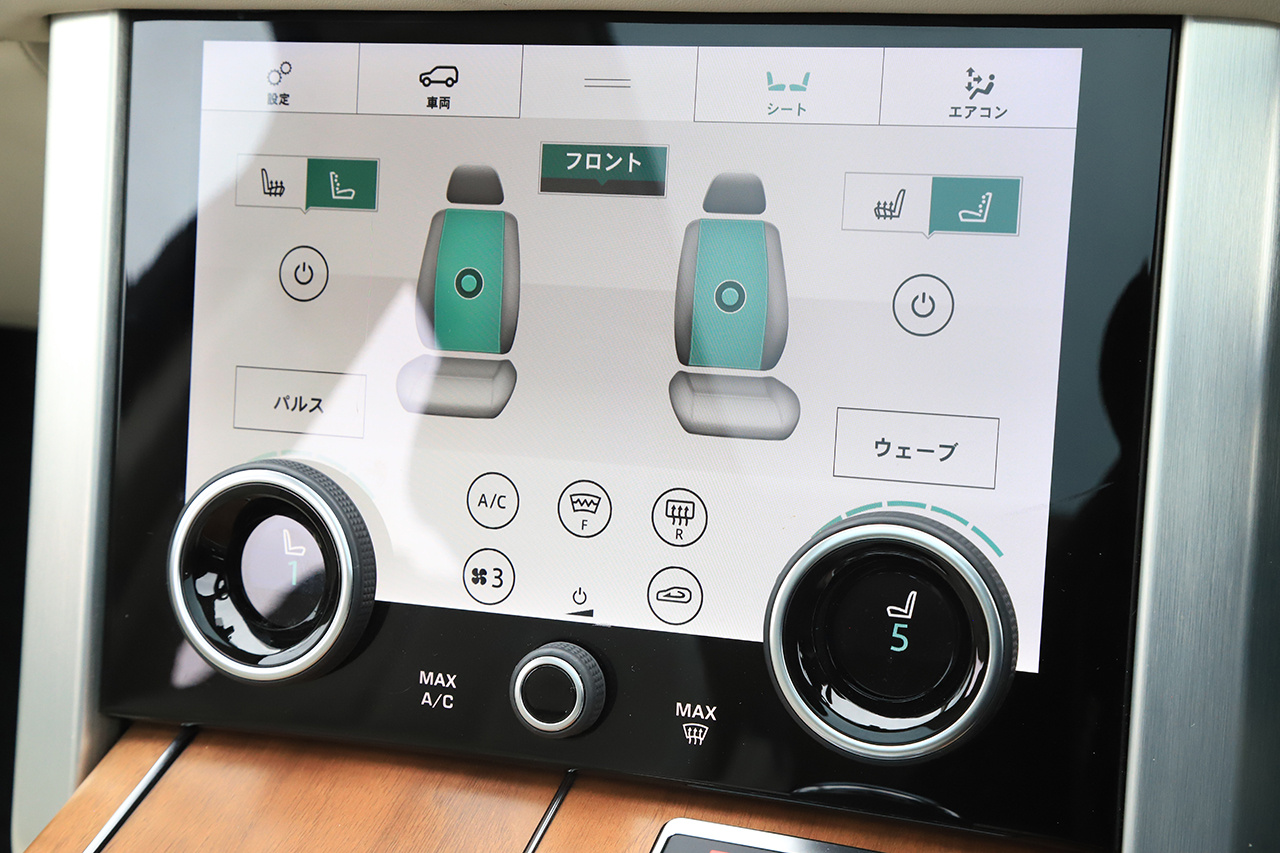 2020 Land Rover RANGE ROVER null