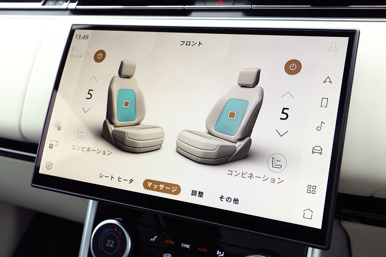 2024 Land Rover RANGE ROVER 