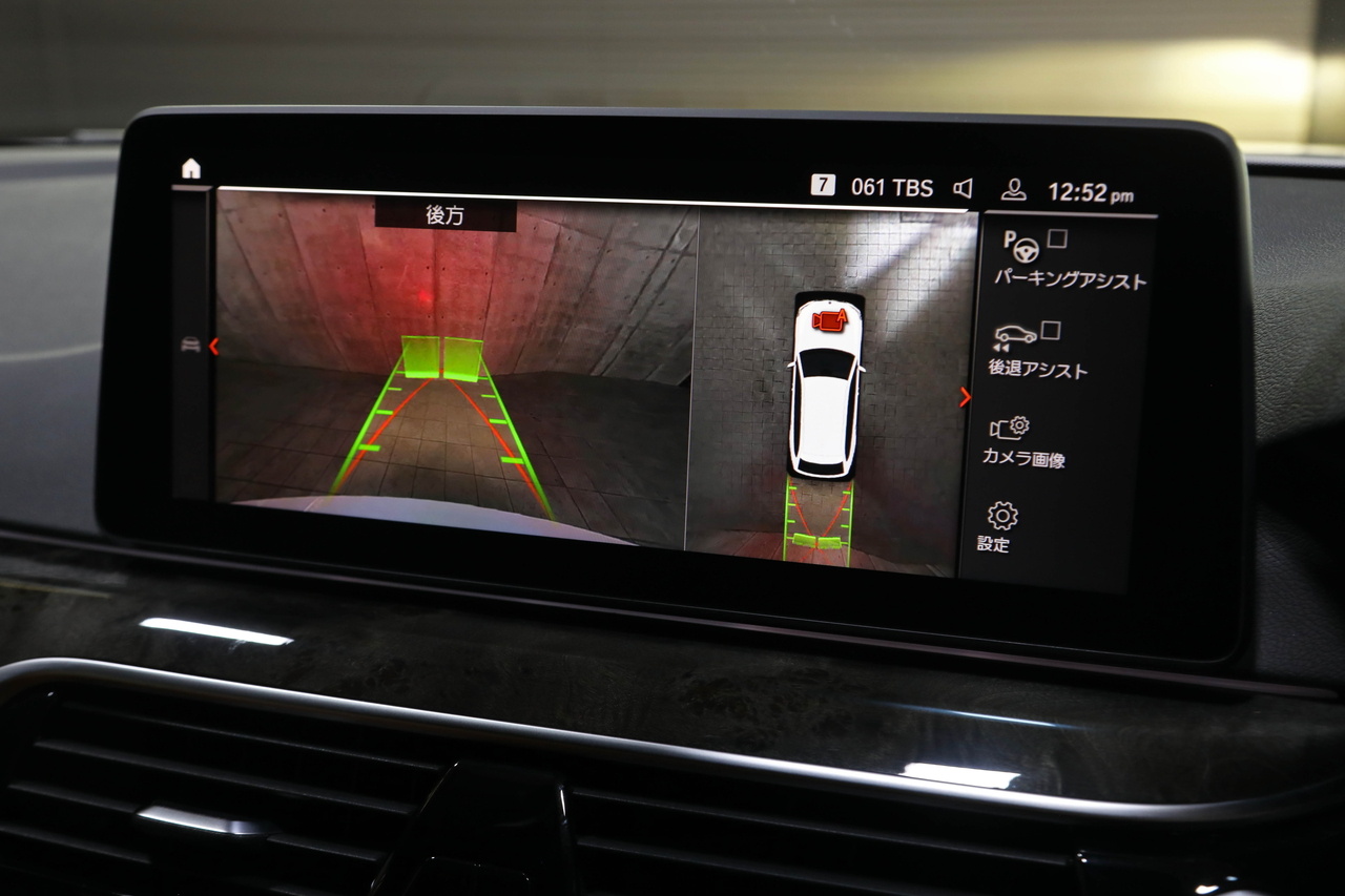 2021 BMW 5 SERIES null