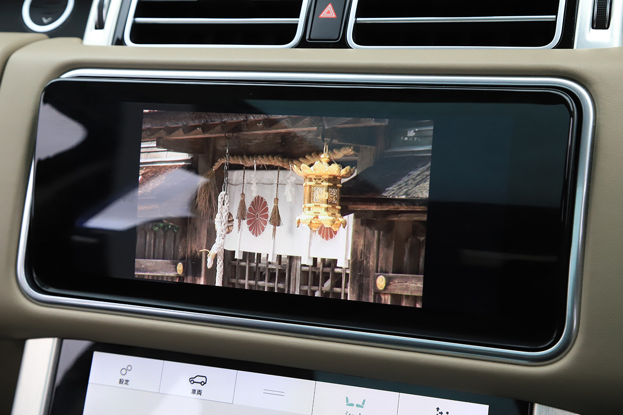 2020 Land Rover RANGE ROVER 