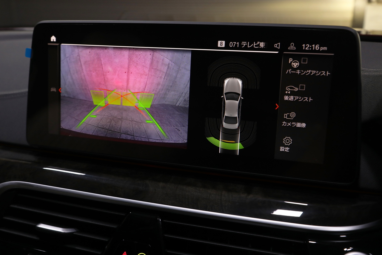 2022 BMW 5 SERIES null