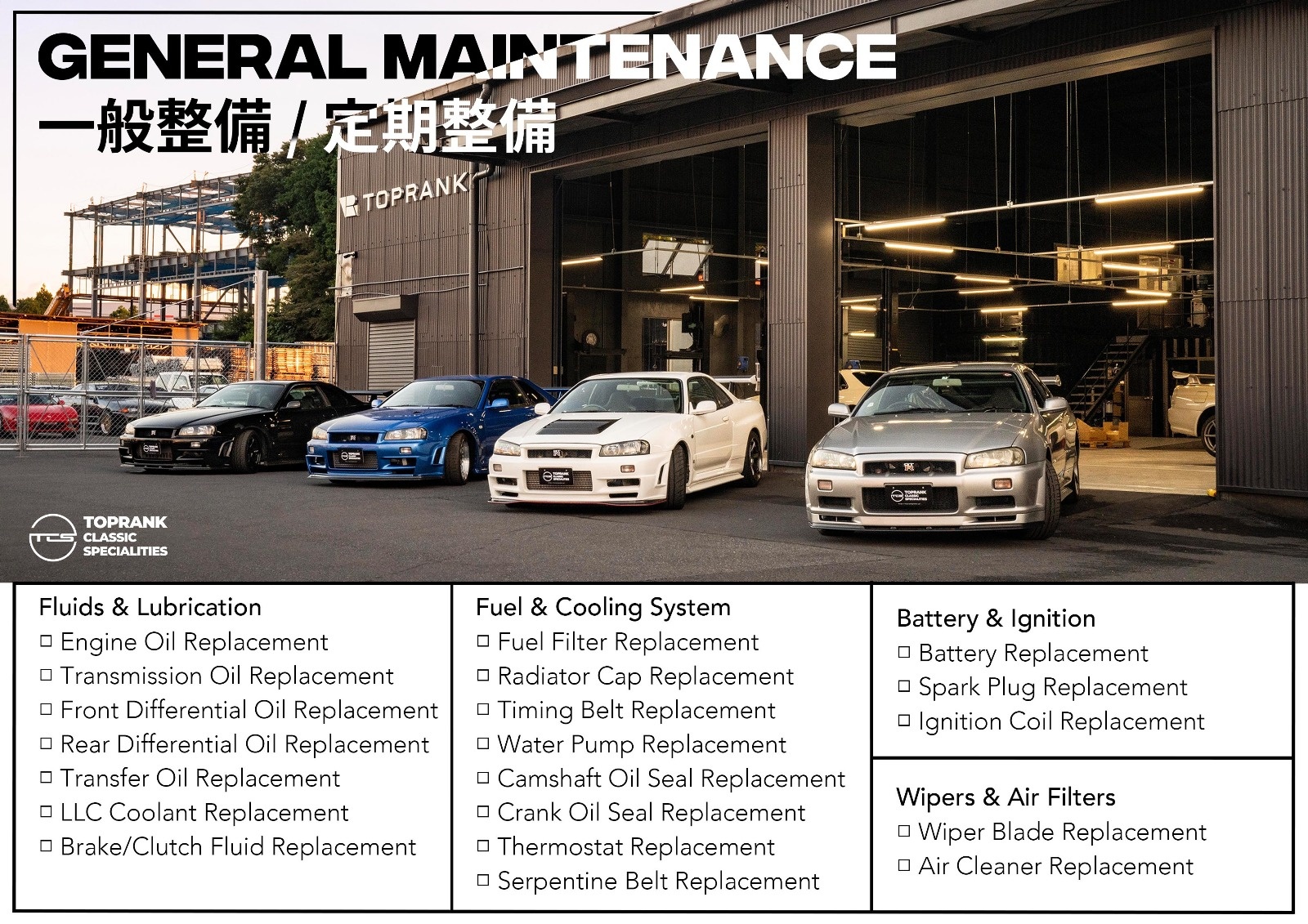2007 Mitsubishi LANCER EVOLUTION Mitsubishi CT9A Lancer Evolution 9 MR, ONE OWNER, Blitz Radiator, Kakimoto Regu 06&R Muffler