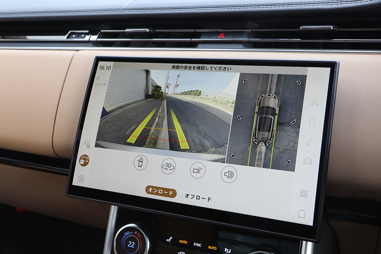 2023 Land Rover RANGE ROVER null