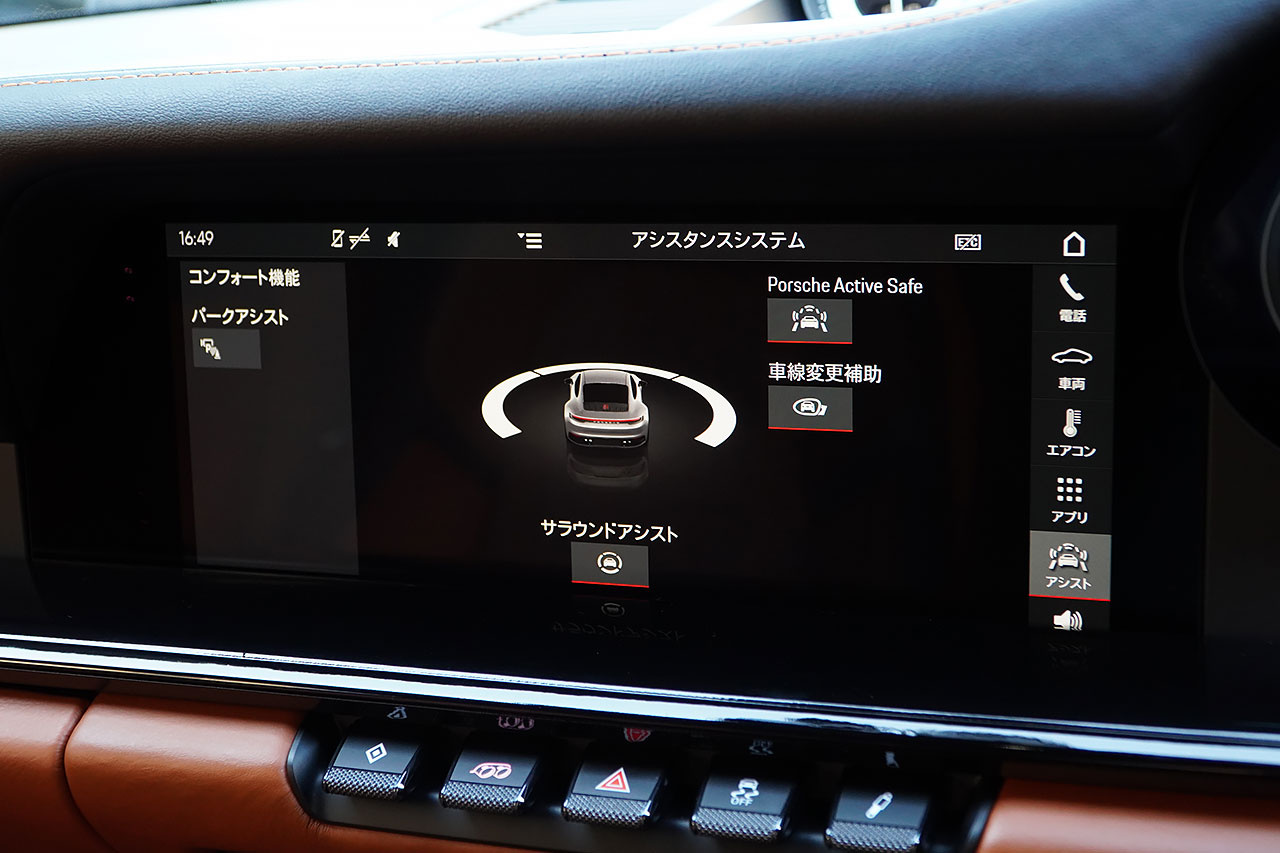 2020 Porsche 911 null