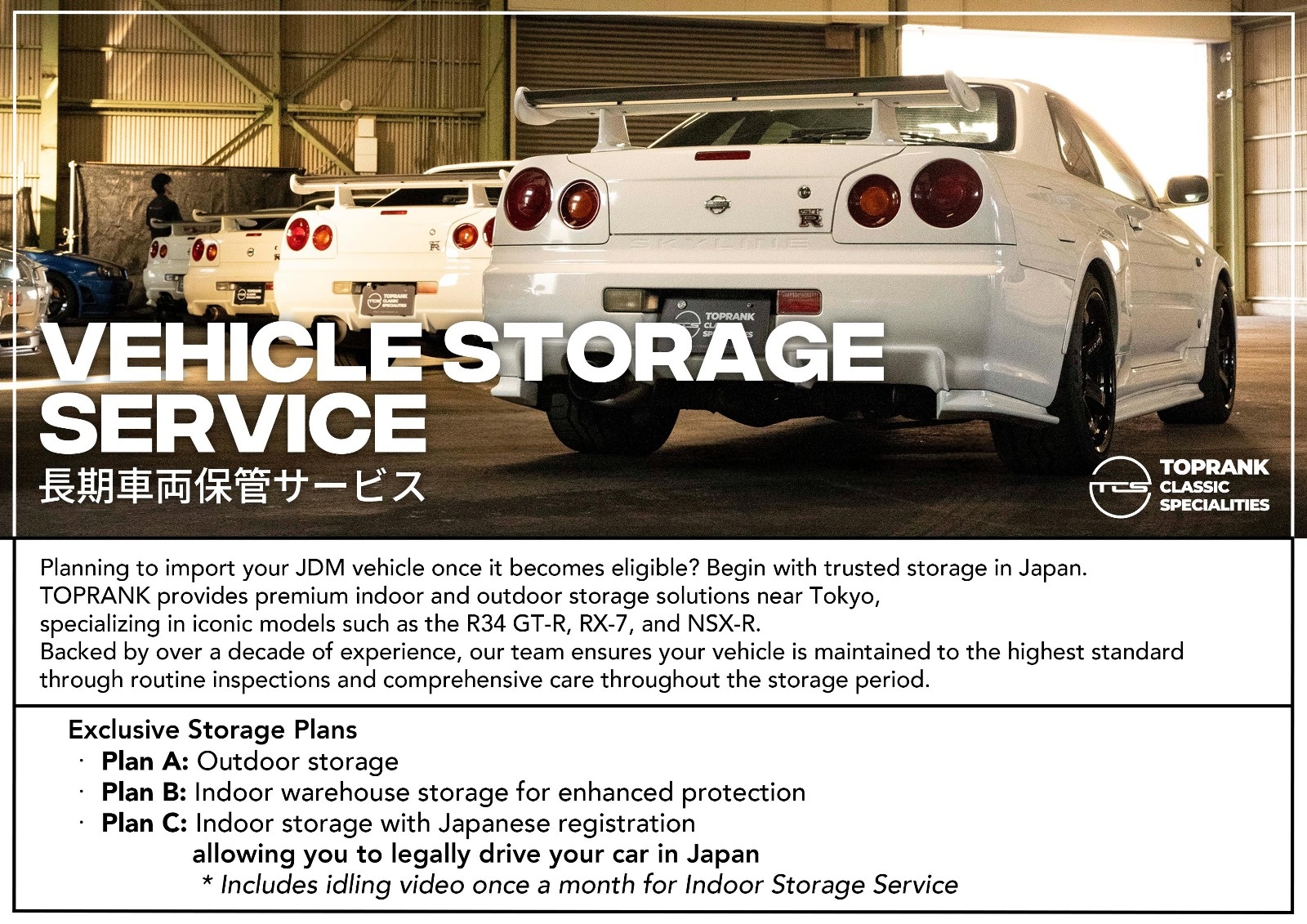 2002 Nissan SKYLINE GT-R BNR34 R34 Skyline GT-R M-SPEC, ONE OWNER, Exclusive Leather Seats,