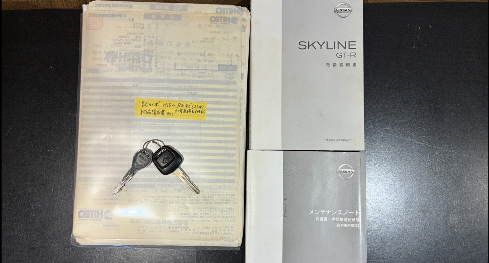 2002 Nissan SKYLINE GT-R BNR34 R34 Skyline GT-R M-SPEC, ONE OWNER, Exclusive Leather Seats,