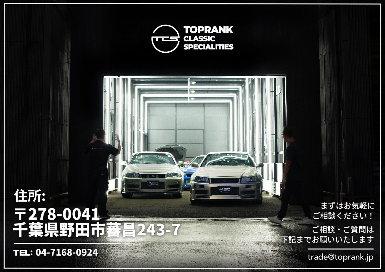 1995 Nissan SKYLINE COUPE ECR33 Skyline GTS25t Type M, Aftermarket Aero, BCNR33 R33 Skyline GT-R Factory 17 Inch Wheels