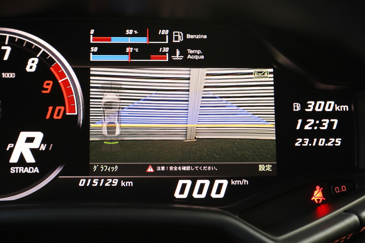 2017 Lamborghini Huracan 