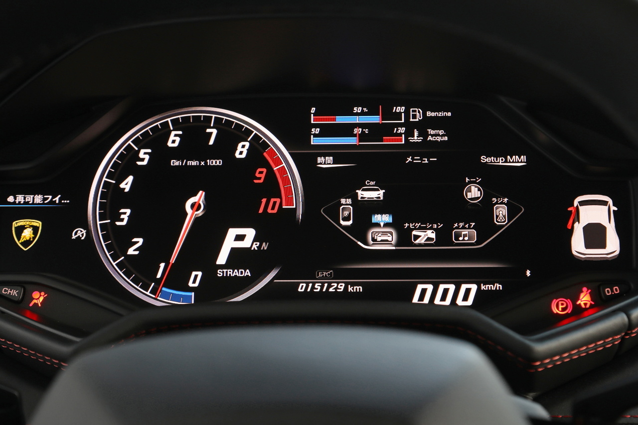 2017 Lamborghini Huracan 