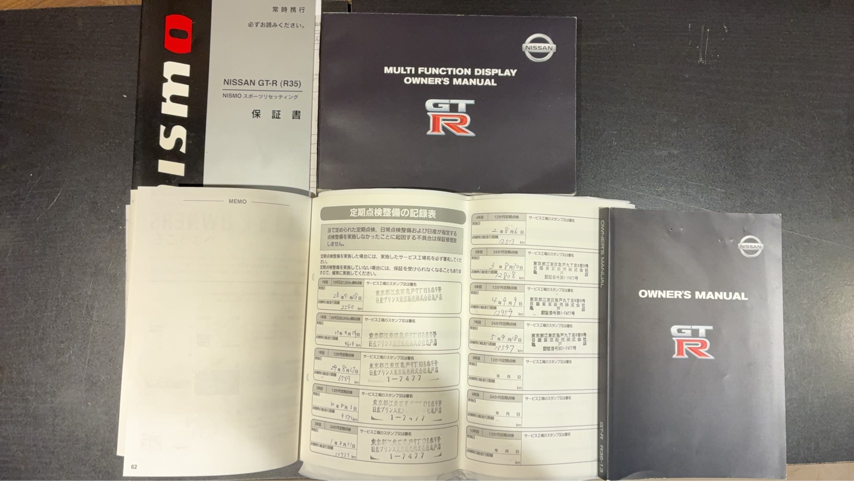 2016 Nissan GT-R R35 GT-R Premium Edition, MY17, Fashionable Interior -TAN-, Nismo Sports Resetting