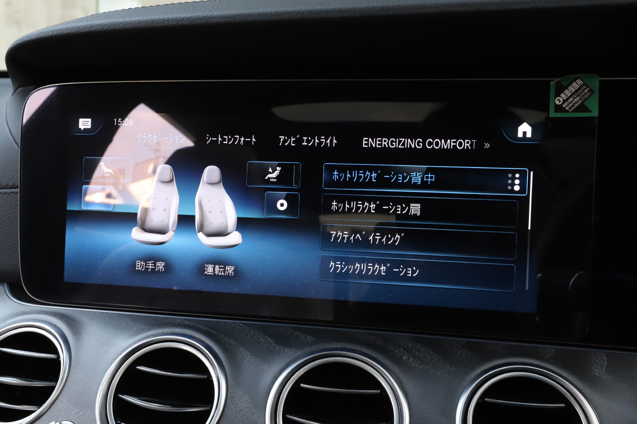 2022 Mercedes-AMG E CLASS 