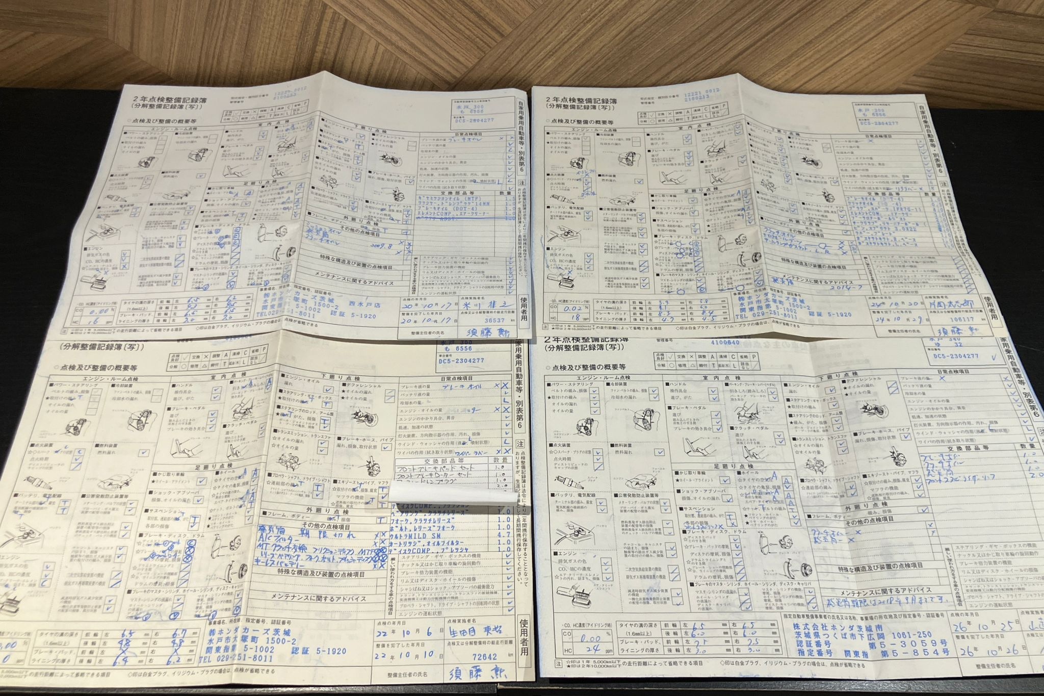 2005 Honda INTEGRA TYPE R DC5 Integra Type, Spoon N1 Muffler, SEEKER Height Adjustable Coilovers