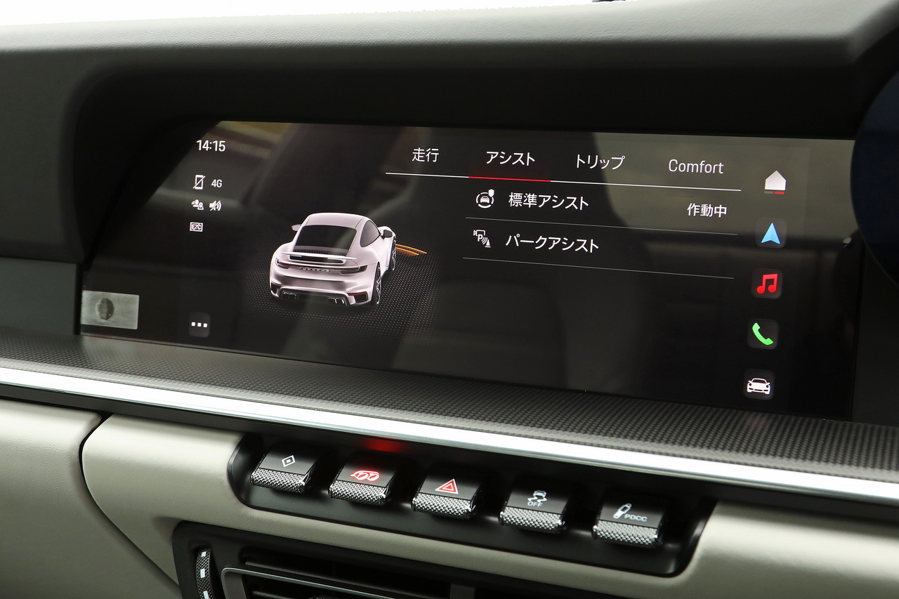 2022 Porsche 911 null