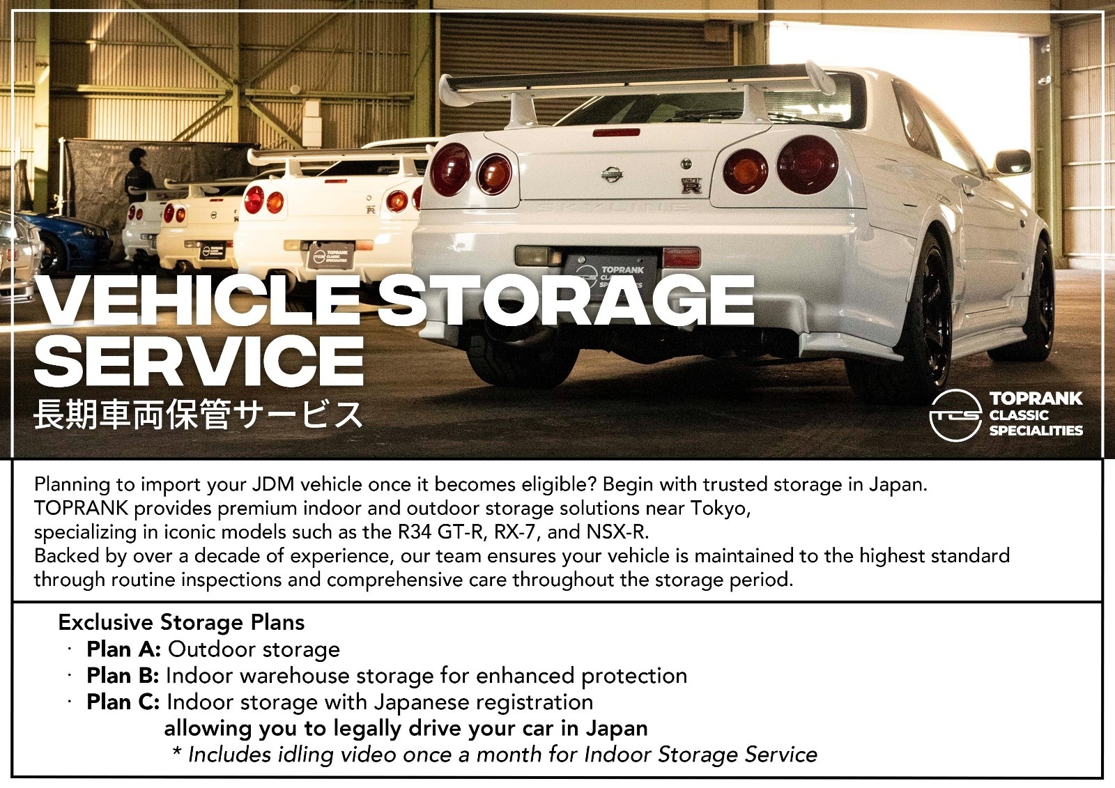 2011 Nissan GT-R UPCOMING INVENTORY, R35 GT-R EGOIST