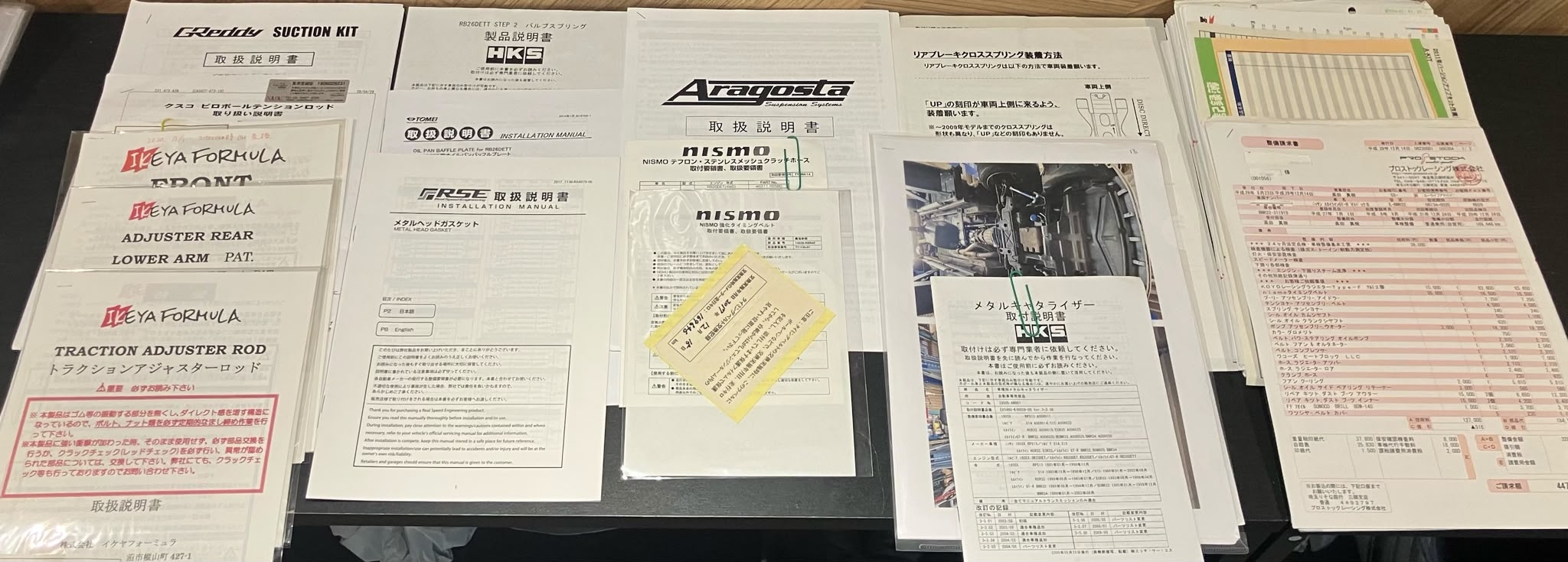 1994 Nissan SKYLINE GT-R UPCOMING INVENTORY, BNR32 R32 Skyline GT-R V-SpecII