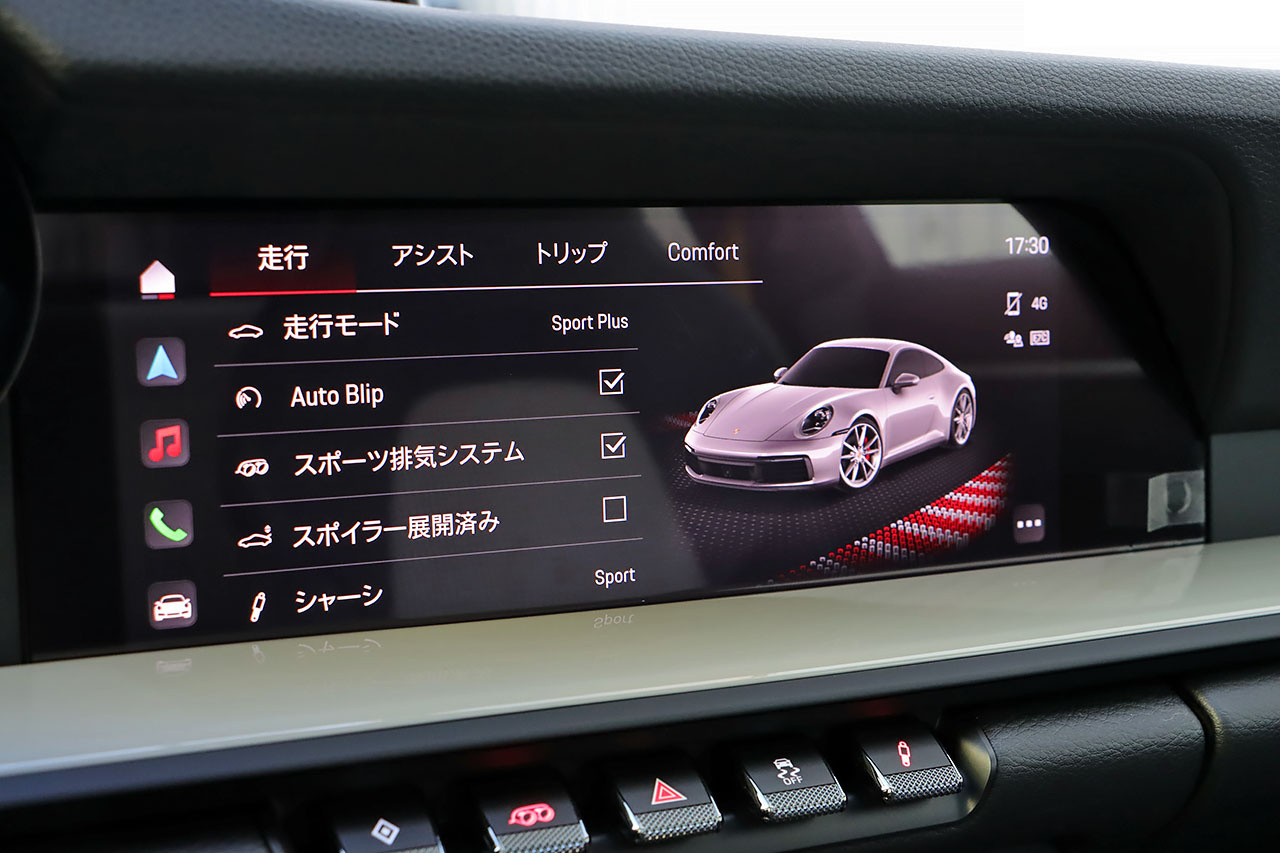 2024 Porsche 911 