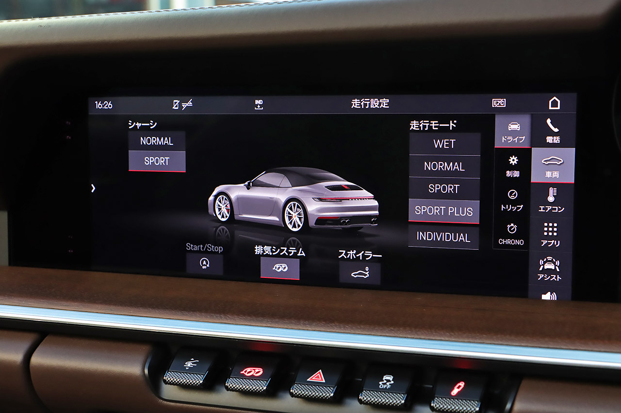 2020 Porsche 911 