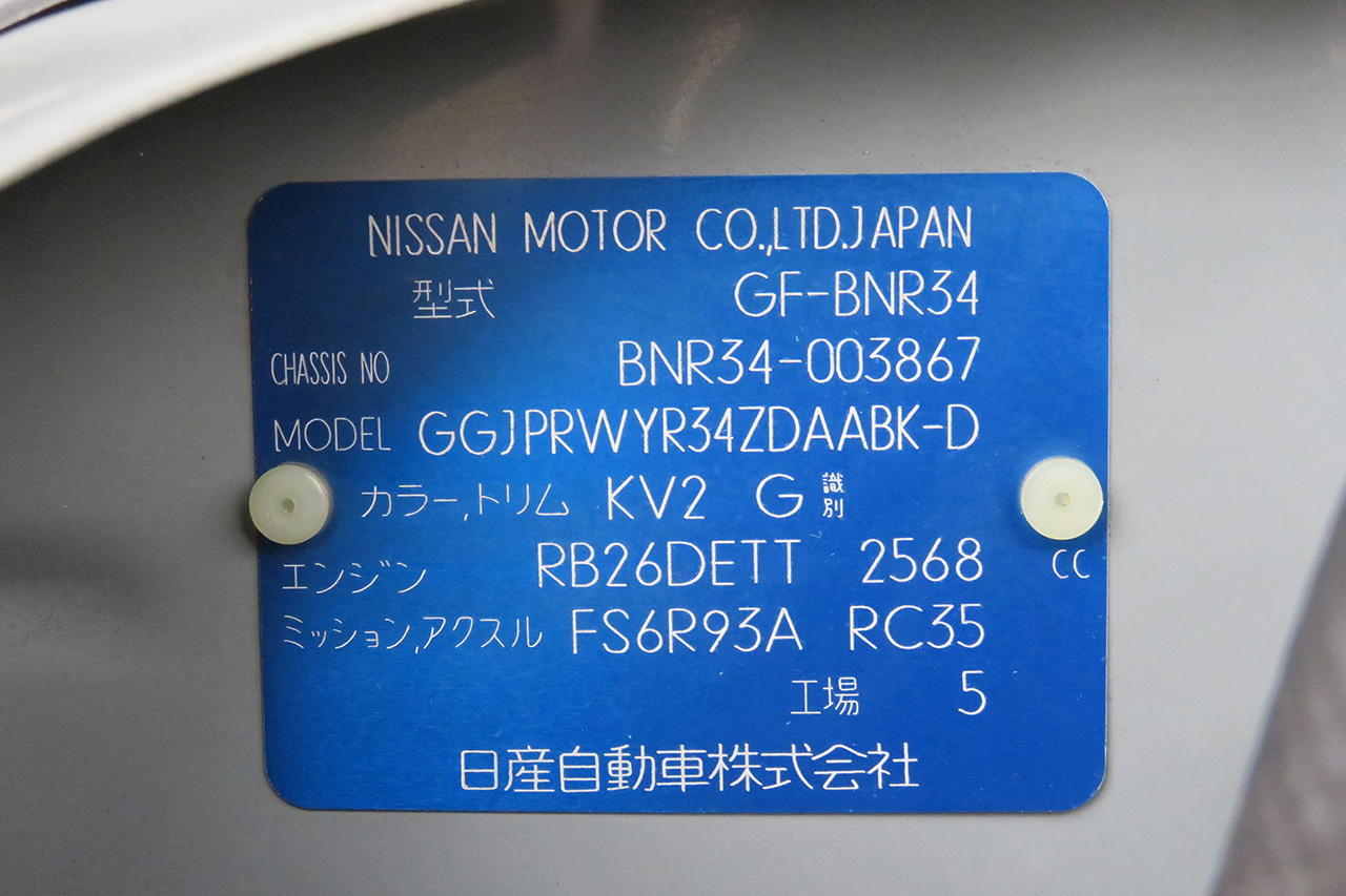 1999 Nissan SKYLINE GT-R R34 GT-R V-Spec NISMO LM GT4 18 in Wheels, NISMO Aero