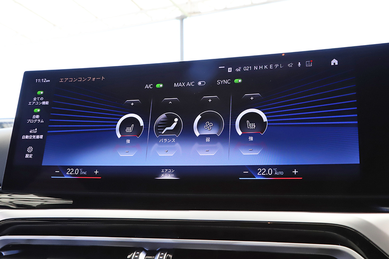 2023 BMW Alpina D3 null